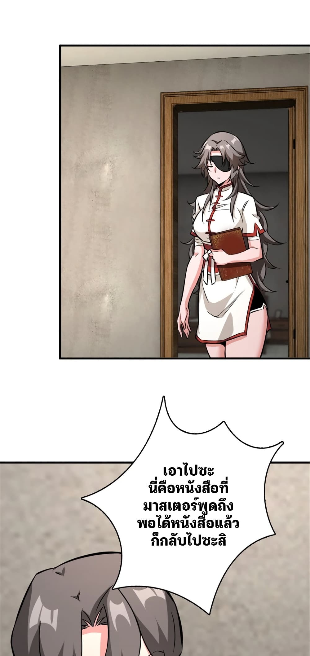 Manga-lc-com อ่านมังงะ อ่านการ์ตูน ออนไลน์ ฟรี Release That Witch ตอนที่ 1 2 3 4 5 6 7 8 9 10 11 12 13 14 ฟรี ไม่มีโฆษณา Manga-lc - อ่าน มังงะ อ่าน การ์ตูน ออนไลน์ อ่านมังงะ ฟรี