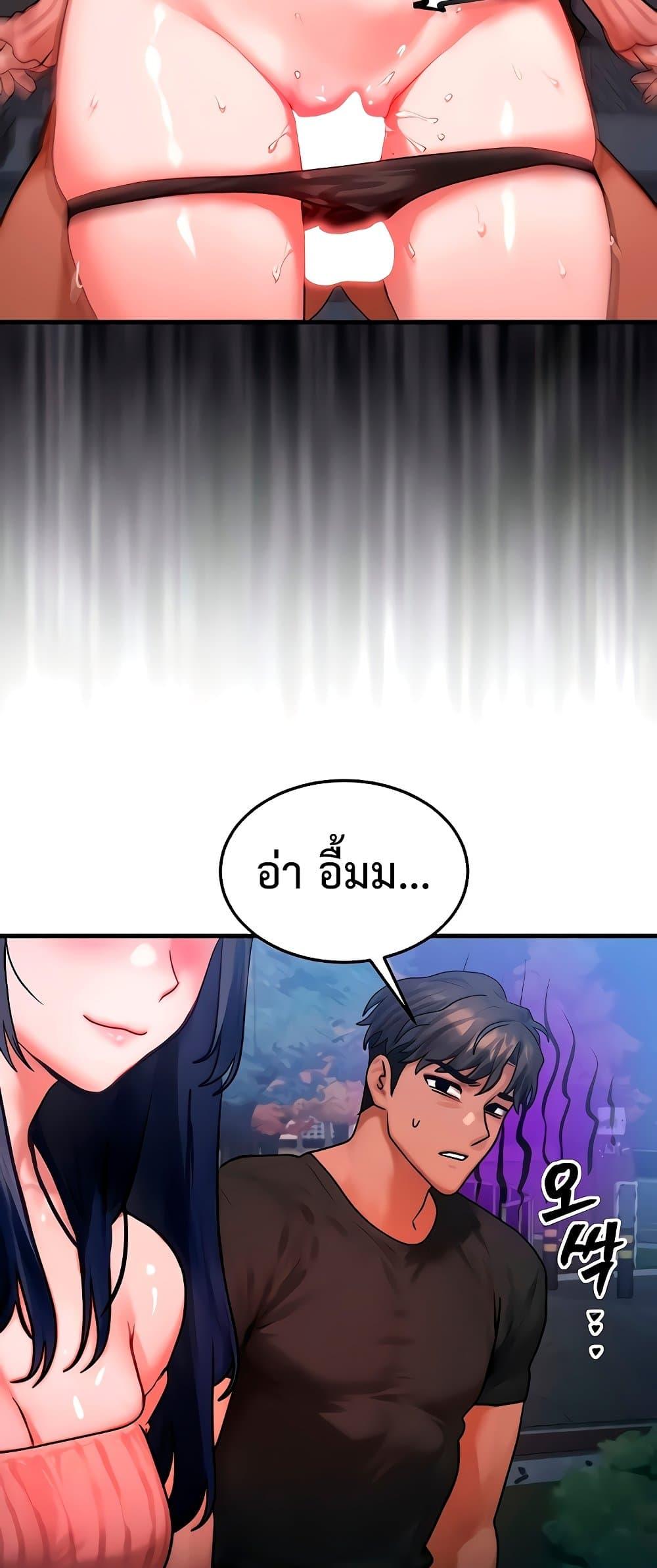 Doujin-Lc- อ่าน โดจิน มังฮวา เกาหลี ญี่ปุ่น จีน แปลไทย My Body Got Switched ตอนที่ 1 2 3 4 5 6 7 8 9 10 11 12 13 14 ฟรี ไม่มีโฆษณา อ่าน โดจิน Manhwa เกาหลี ญี่ปุ่น จีน เรามีครบ คัดมาให้เน้นๆ โดจิน 18+ รับประกันความฟินโดย  Doujin Lc