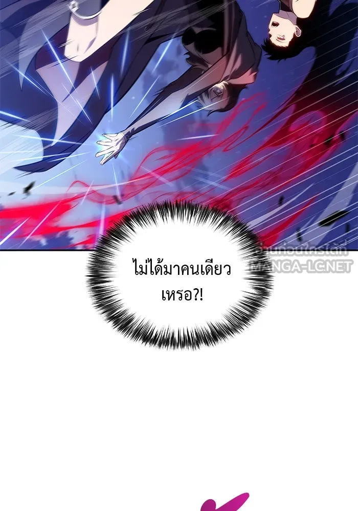 ลูกชายคนเล็กของดยุกคือมือสังหาร ตอนที่ 42 รูปที่ 102