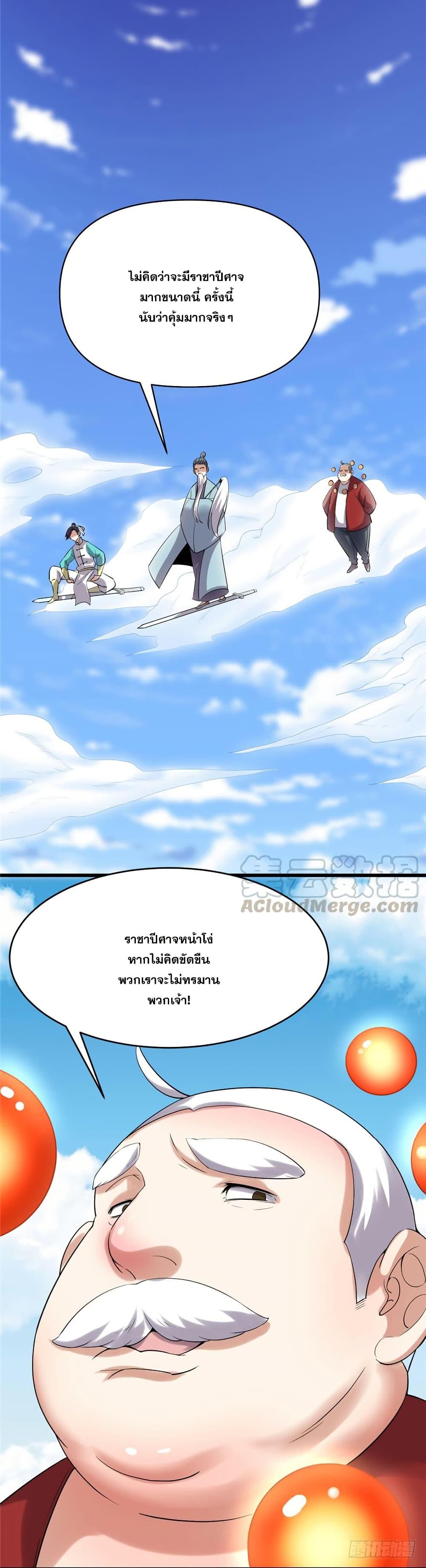 Manga-lc-com อ่านมังงะ อ่านการ์ตูน ออนไลน์ ฟรี God of War System ตอนที่ 1 2 3 4 5 6 7 8 9 10 11 12 13 14 ฟรี ไม่มีโฆษณา Manga-lc - อ่าน มังงะ อ่าน การ์ตูน ออนไลน์ อ่านมังงะ ฟรี
