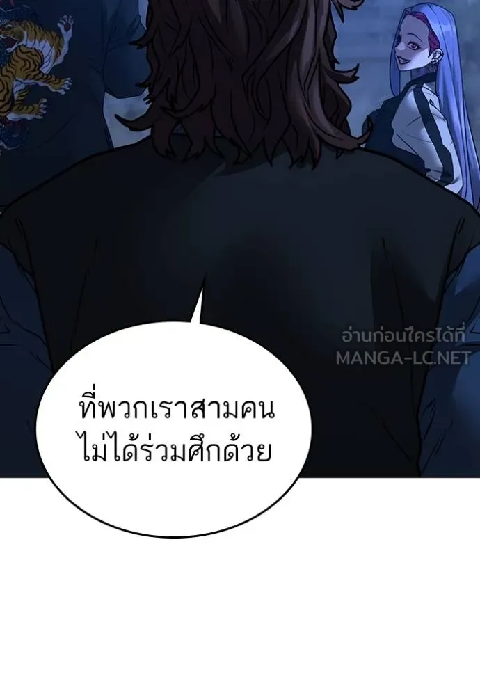 reality ตอนที่ 149 รูปที่ 126