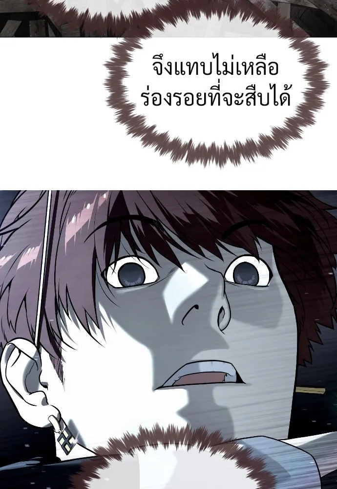 นักฆ่าย้อนวัย ตอนที่ 63 รูปที่ 185