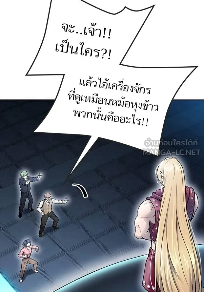 ทาวเวอร์ออฟก๊อด หอคอ ตอนที่ 630 รูปที่ 225