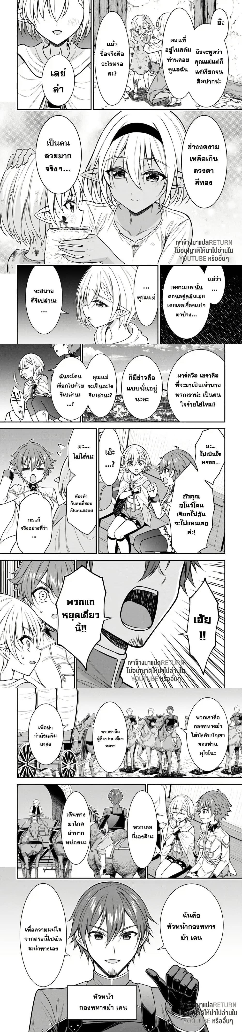 Manga-lc-com อ่านมังงะ อ่านการ์ตูน ออนไลน์ ฟรี Kuro no Senki II Isekai Teni Shita Boku ga Saikyou na no wa Bed no Ue dake no You desu ตอนที่ 1 2 3 4 5 6 7 8 9 10 11 12 13 14 ฟรี ไม่มีโฆษณา Manga-lc - อ่าน มังงะ อ่าน การ์ตูน ออนไลน์ อ่านมังงะ ฟรี