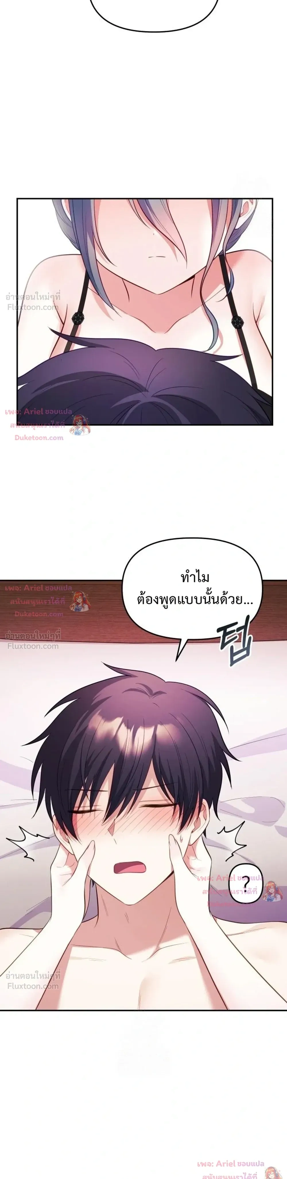 Doujin-Lc- อ่าน โดจิน มังฮวา เกาหลี ญี่ปุ่น จีน แปลไทย My Wife is a VTuber ตอนที่ 1 2 3 4 5 6 7 8 9 10 11 12 13 14 ฟรี ไม่มีโฆษณา อ่าน โดจิน Manhwa เกาหลี ญี่ปุ่น จีน เรามีครบ คัดมาให้เน้นๆ โดจิน 18+ รับประกันความฟินโดย  Doujin Lc