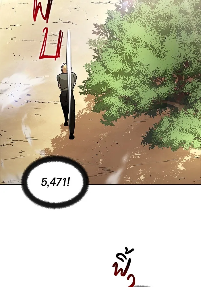 ชีวิตพลิกผันของลอร์ดผู้เกียจคร้าน ตอนที่ 27 เพื่อให้ยืนได้ด้วยตัวเอง รูปที่ 92