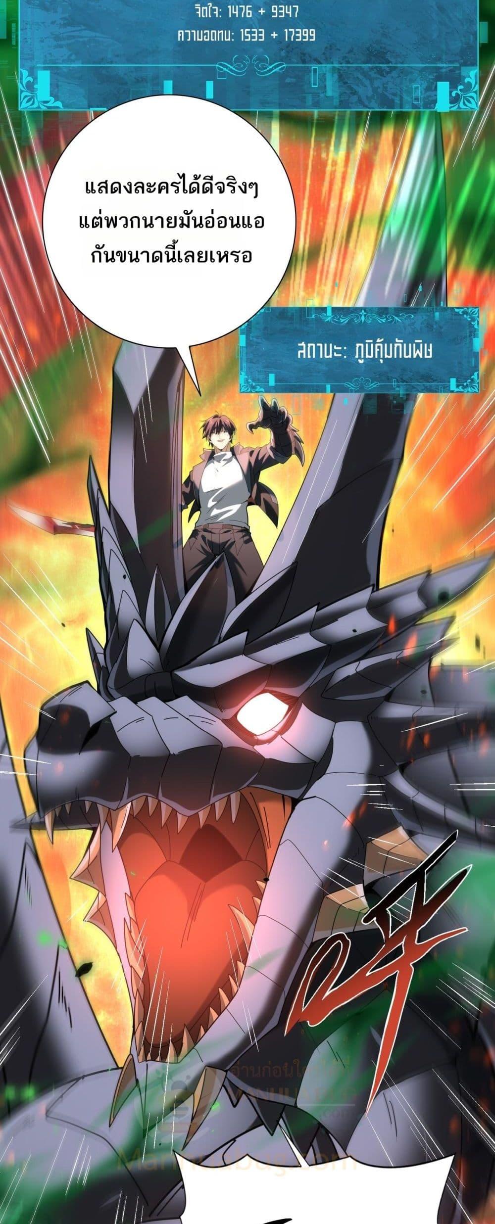 Manga-lc-com อ่านมังงะ อ่านการ์ตูน ออนไลน์ ฟรี IamDrakoMajs ตอนที่ 1 2 3 4 5 6 7 8 9 10 11 12 13 14 ฟรี ไม่มีโฆษณา Manga-lc - อ่าน มังงะ อ่าน การ์ตูน ออนไลน์ อ่านมังงะ ฟรี