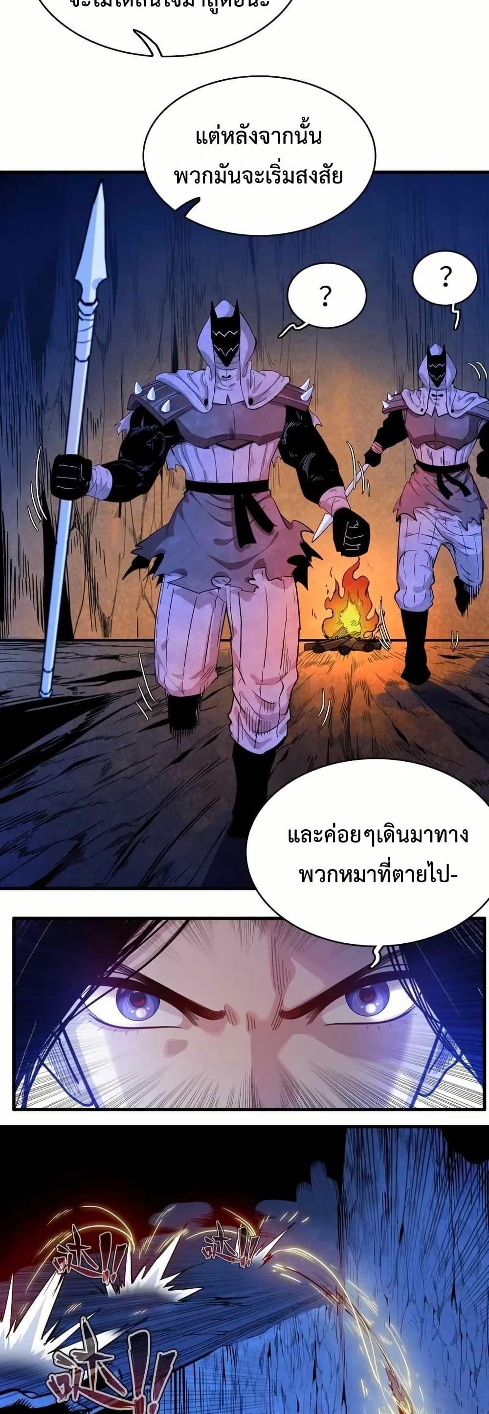 Manga-lc-com อ่านมังงะ อ่านการ์ตูน ออนไลน์ ฟรี Reborn as a Doomed Demon Lord But I’m a Full-Strategy Streamer! ตอนที่ 1 2 3 4 5 6 7 8 9 10 11 12 13 14 ฟรี ไม่มีโฆษณา Manga-lc - อ่าน มังงะ อ่าน การ์ตูน ออนไลน์ อ่านมังงะ ฟรี