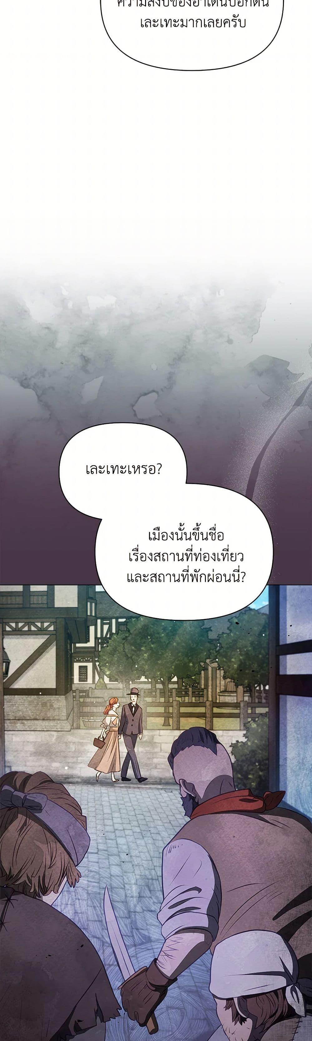 Manga-lc-com อ่านมังงะ อ่านการ์ตูน ออนไลน์ ฟรี The Princess Is Going on Strike ตอนที่ 1 2 3 4 5 6 7 8 9 10 11 12 13 14 ฟรี ไม่มีโฆษณา Manga-lc - อ่าน มังงะ อ่าน การ์ตูน ออนไลน์ อ่านมังงะ ฟรี