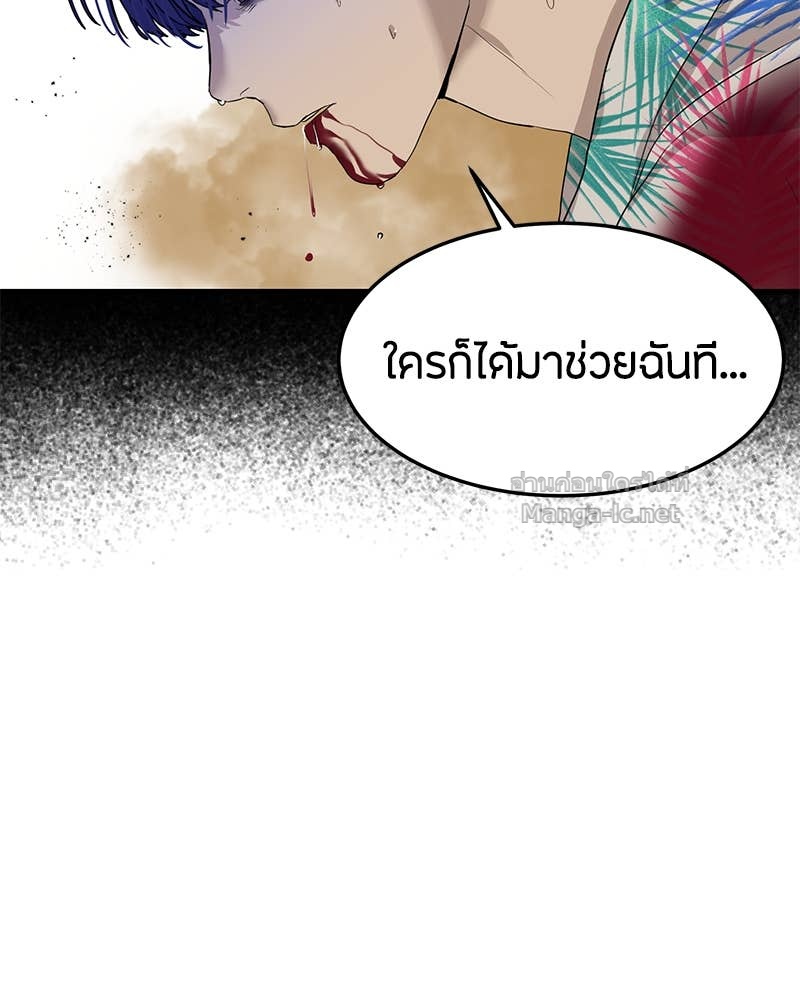 Doujin-Lc- อ่าน โดจิน มังฮวา เกาหลี ญี่ปุ่น จีน แปลไทย ข้าราชการพิเศษ ตอนที่ 1 2 3 4 5 6 7 8 9 10 11 12 13 14 ฟรี ไม่มีโฆษณา อ่าน โดจิน Manhwa เกาหลี ญี่ปุ่น จีน เรามีครบ คัดมาให้เน้นๆ โดจิน 18+ รับประกันความฟินโดย Doujin Lc