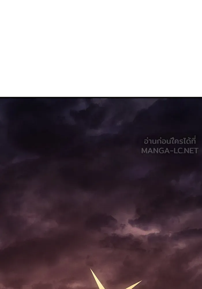 เกิดใหม่พร้อมพลังแห่งราชัน ตอนที่ 120 รูปที่ 132