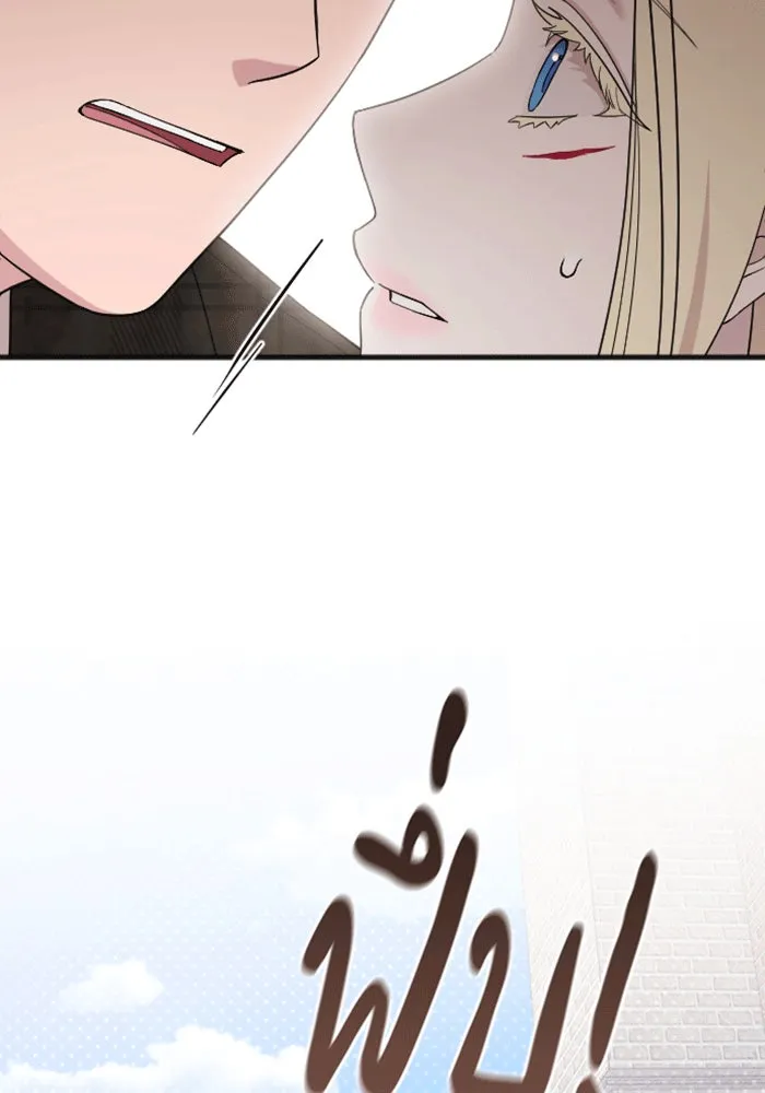 จำเลยหัวใจ ตอนที่ 42 รูปที่ 103