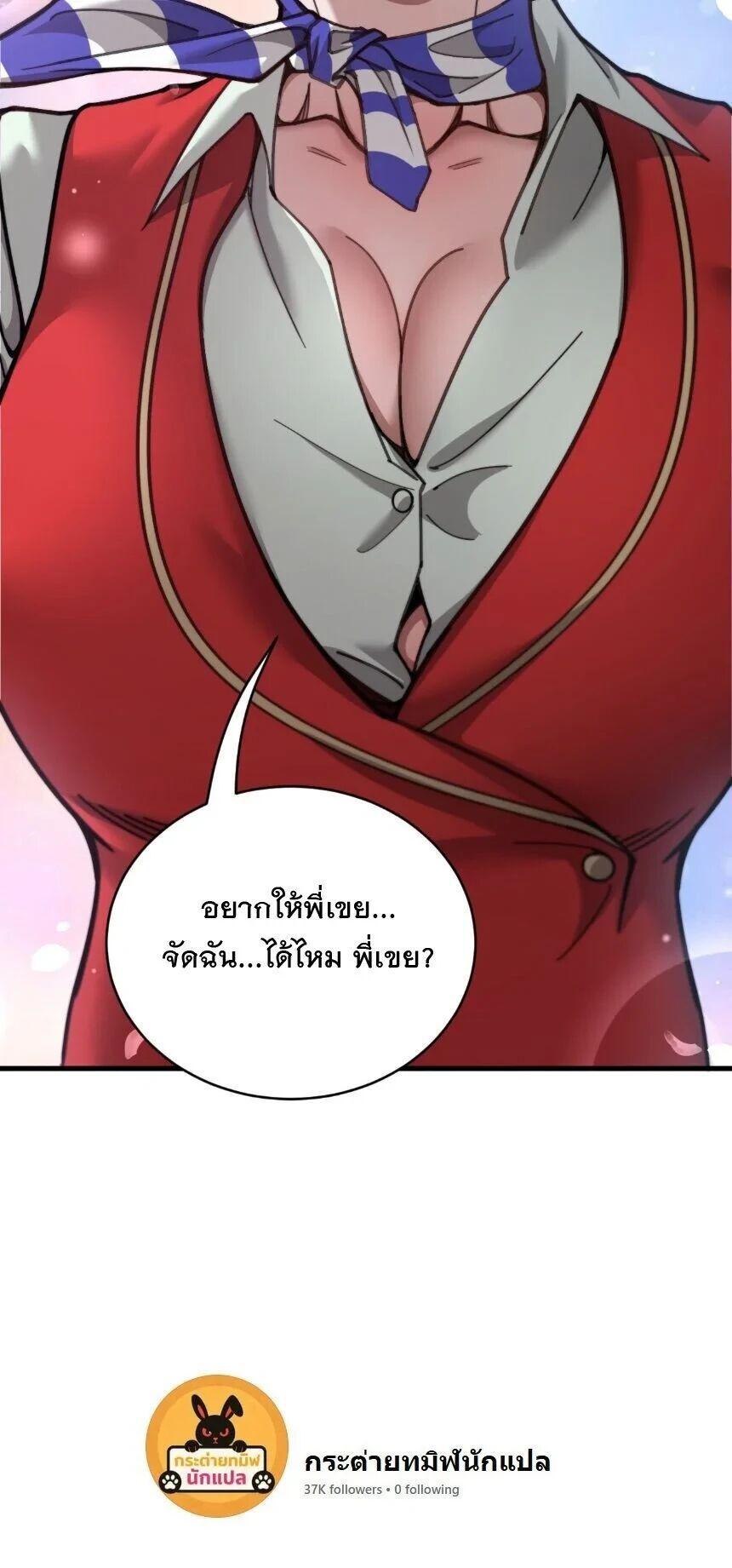 Manga-lc-com อ่านมังงะ อ่านการ์ตูน ออนไลน์ ฟรี After Becoming Financially Free, They Offered Their Loyalty ตอนที่ 1 2 3 4 5 6 7 8 9 10 11 12 13 14 ฟรี ไม่มีโฆษณา Manga-lc - อ่าน มังงะ อ่าน การ์ตูน ออนไลน์ อ่านมังงะ ฟรี
