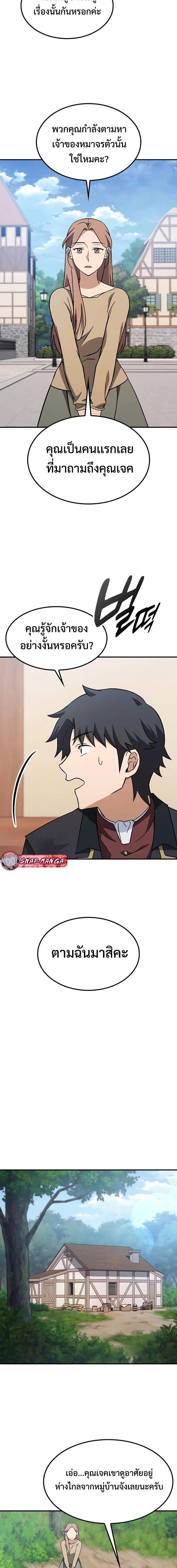 Manga-lc-com อ่านมังงะ อ่านการ์ตูน ออนไลน์ ฟรี Kim Ohjin’s Adventures With Strange Animals ตอนที่ 1 2 3 4 5 6 7 8 9 10 11 12 13 14 ฟรี ไม่มีโฆษณา Manga-lc - อ่าน มังงะ อ่าน การ์ตูน ออนไลน์ อ่านมังงะ ฟรี