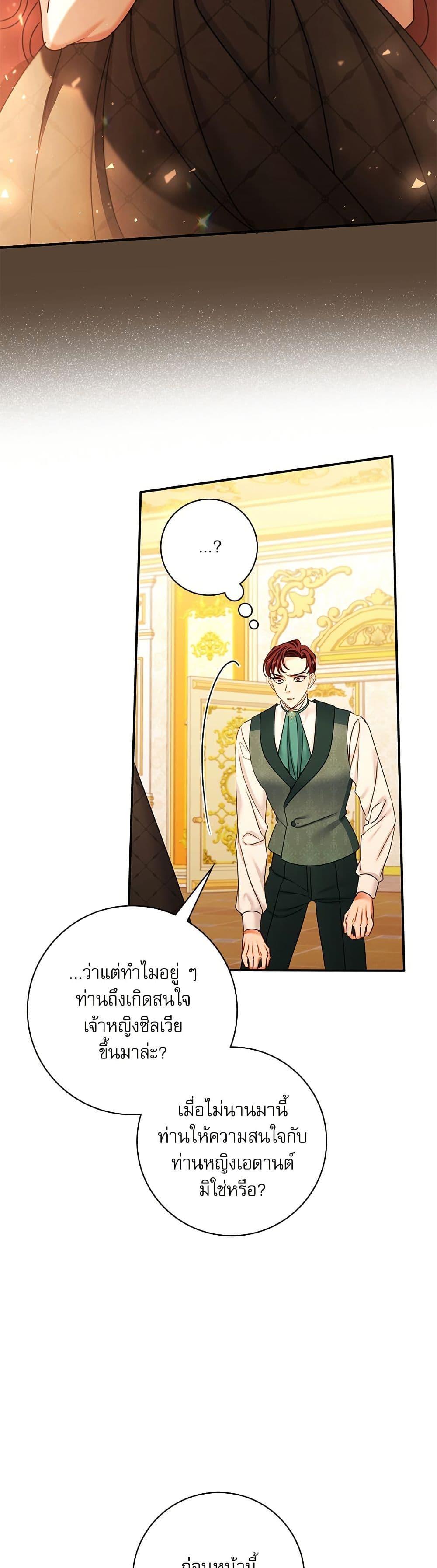 Manga-lc-com อ่านมังงะ อ่านการ์ตูน ออนไลน์ ฟรี The Emperor’s Sleepless Nights ตอนที่ 1 2 3 4 5 6 7 8 9 10 11 12 13 14 ฟรี ไม่มีโฆษณา Manga-lc - อ่าน มังงะ อ่าน การ์ตูน ออนไลน์ อ่านมังงะ ฟรี