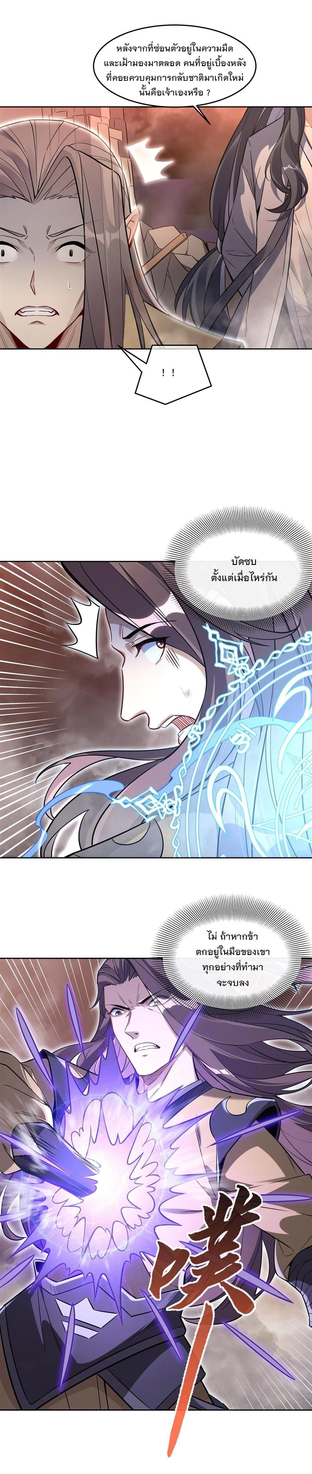 Manga-lc-com อ่านมังงะ อ่านการ์ตูน ออนไลน์ ฟรี My Female Disciples are all Future Masters of the Heavens ตอนที่ 1 2 3 4 5 6 7 8 9 10 11 12 13 14 ฟรี ไม่มีโฆษณา Manga-lc - อ่าน มังงะ อ่าน การ์ตูน ออนไลน์ อ่านมังงะ ฟรี