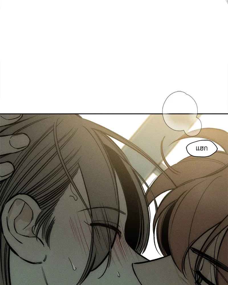 บุปผารุ่มราคะ ตอนที่ 16 รูปที่ 100