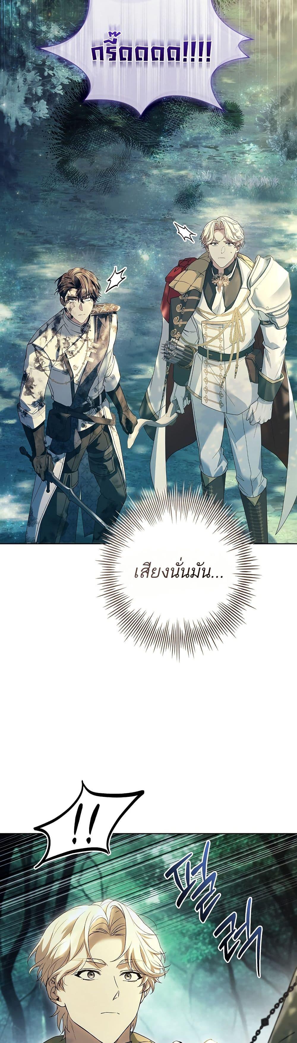 Manga-lc-com อ่านมังงะ อ่านการ์ตูน ออนไลน์ ฟรี Honey, Why Can’t We Get a Divorce ตอนที่ 1 2 3 4 5 6 7 8 9 10 11 12 13 14 ฟรี ไม่มีโฆษณา Manga-lc - อ่าน มังงะ อ่าน การ์ตูน ออนไลน์ อ่านมังงะ ฟรี