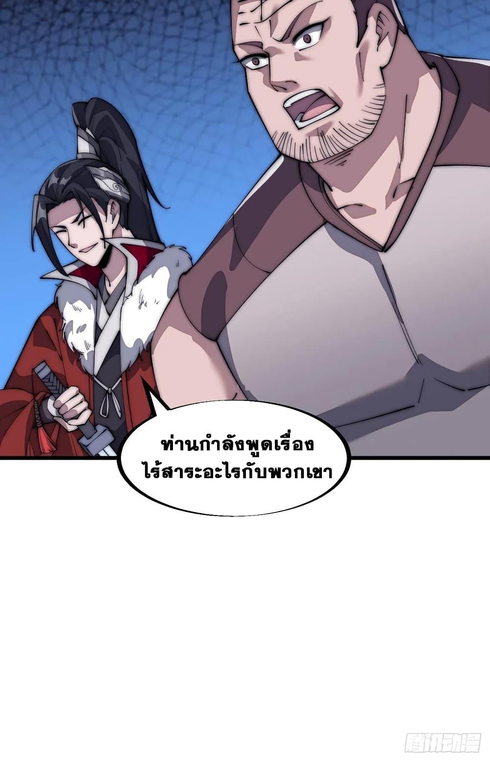 Manga-lc-com อ่านมังงะ อ่านการ์ตูน ออนไลน์ ฟรี It Starts With A Mountain ตอนที่ 1 2 3 4 5 6 7 8 9 10 11 12 13 14 ฟรี ไม่มีโฆษณา Manga-lc - อ่าน มังงะ อ่าน การ์ตูน ออนไลน์ อ่านมังงะ ฟรี