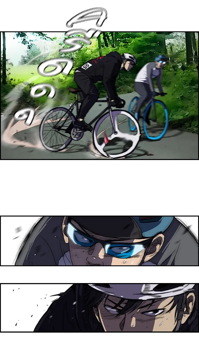 ปั่นสู้ฝันbrWind Breaker ตอนที่ 8 รูปที่ 23