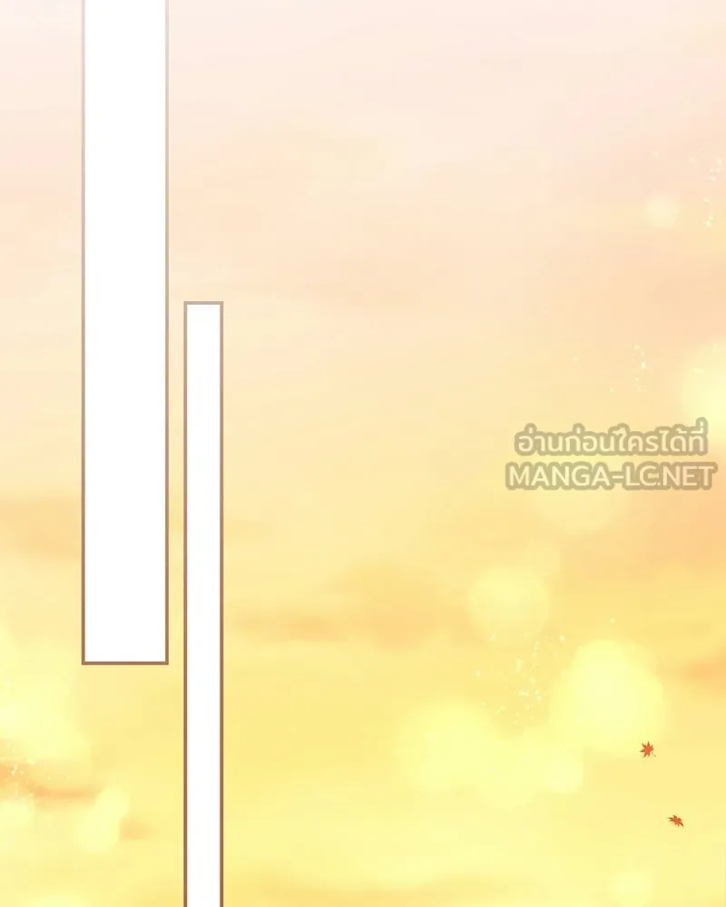 ดัชเชสเชลย ตอนที่ 51 รูปที่ 27