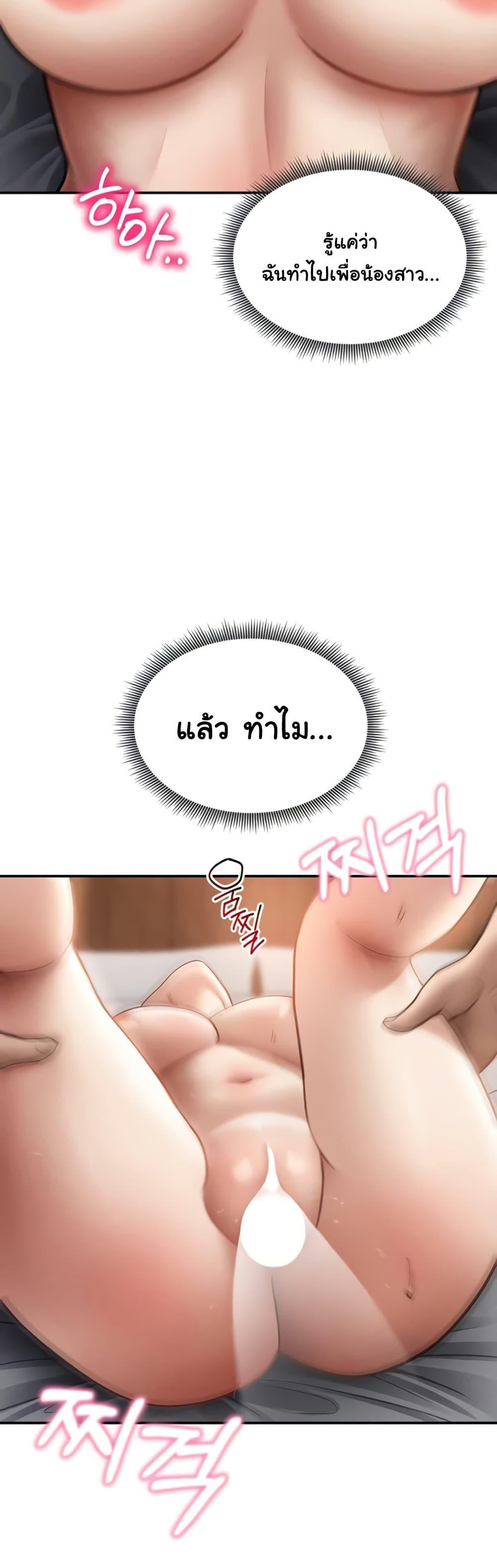 Doujin-Lc- อ่าน โดจิน มังฮวา เกาหลี ญี่ปุ่น จีน แปลไทย My Eyes Now See ตอนที่ 1 2 3 4 5 6 7 8 9 10 11 12 13 14 ฟรี ไม่มีโฆษณา อ่าน โดจิน Manhwa เกาหลี ญี่ปุ่น จีน เรามีครบ คัดมาให้เน้นๆ โดจิน 18+ รับประกันความฟินโดย  Doujin Lc