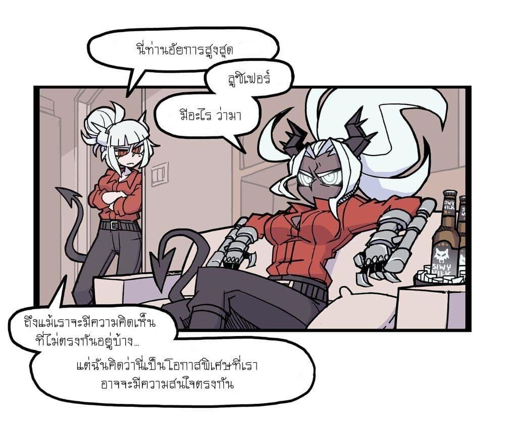 Manga-lc-com อ่านมังงะ อ่านการ์ตูน ออนไลน์ ฟรี HELLTAKER ตอนที่ 1 2 3 4 5 6 7 8 9 10 11 12 13 14 ฟรี ไม่มีโฆษณา Manga-lc - อ่าน มังงะ อ่าน การ์ตูน ออนไลน์ อ่านมังงะ ฟรี