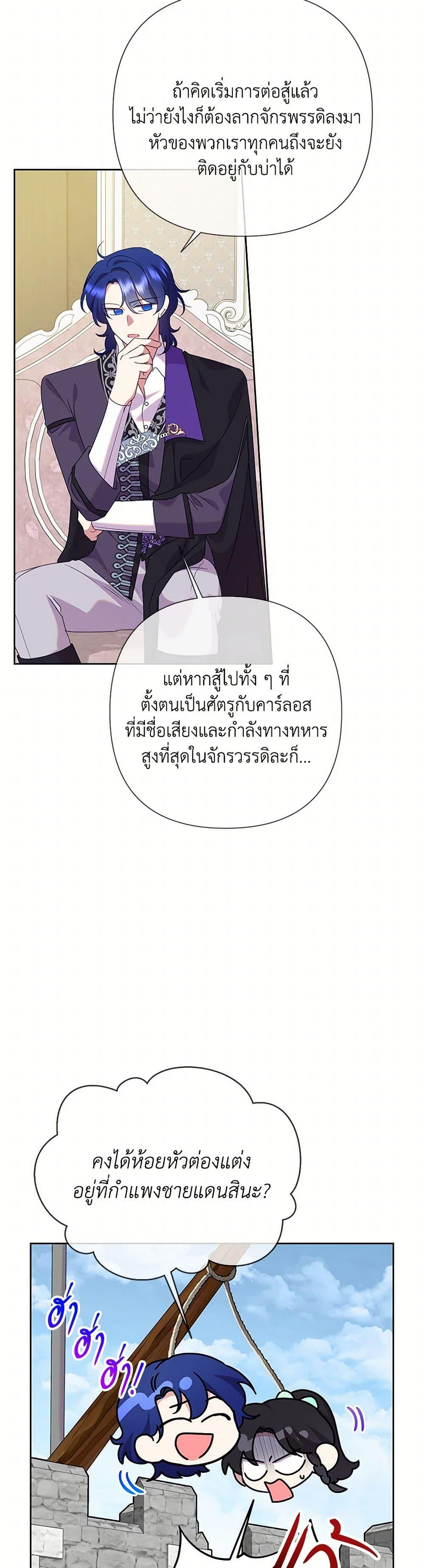 Manga-lc-com อ่านมังงะ อ่านการ์ตูน ออนไลน์ ฟรี Today the Villainess Has Fun Again ตอนที่ 1 2 3 4 5 6 7 8 9 10 11 12 13 14 ฟรี ไม่มีโฆษณา Manga-lc - อ่าน มังงะ อ่าน การ์ตูน ออนไลน์ อ่านมังงะ ฟรี