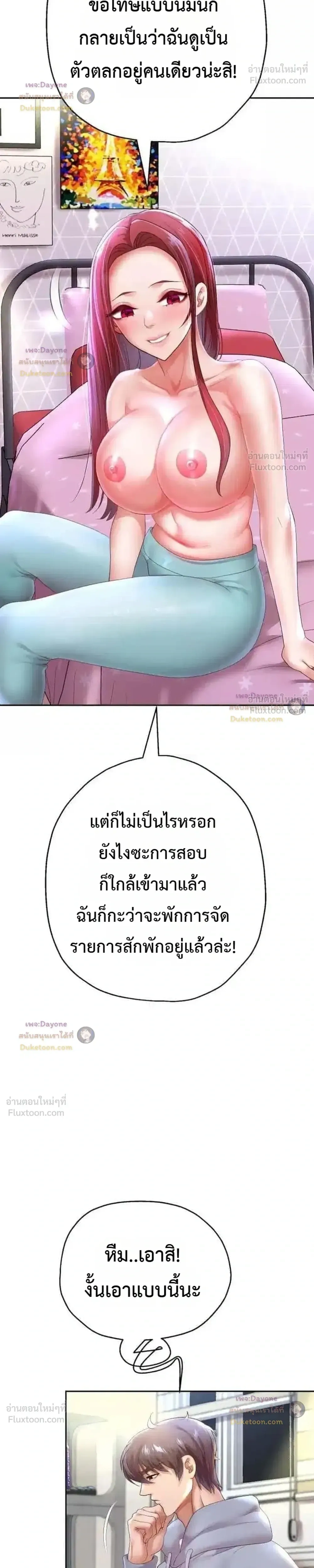 Doujin-Lc- อ่าน โดจิน มังฮวา เกาหลี ญี่ปุ่น จีน แปลไทย Reborn with a big dick! ขอเกิดใหม่ให้เจ้าโลกใหญ่ทีเถอะครับ! ตอนที่ 1 2 3 4 5 6 7 8 9 10 11 12 13 14 ฟรี ไม่มีโฆษณา อ่าน โดจิน Manhwa เกาหลี ญี่ปุ่น จีน เรามีครบ คัดมาให้เน้นๆ โดจิน 18+ รับประกันความฟินโดย  Doujin Lc