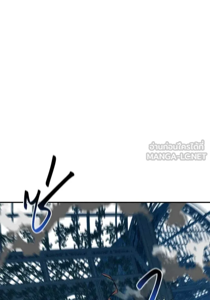 แยกร่างล่าอัตโนมัติ ตอนที่ 137 รูปที่ 26