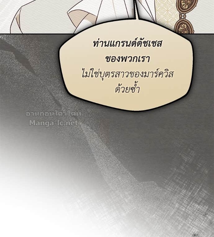 Doujin-Lc- อ่าน โดจิน มังฮวา เกาหลี ญี่ปุ่น จีน แปลไทย แกรนด์ดัชเชสล็อกมง ตอนที่ 1 2 3 4 5 6 7 8 9 10 11 12 13 14 ฟรี ไม่มีโฆษณา อ่าน โดจิน Manhwa เกาหลี ญี่ปุ่น จีน เรามีครบ คัดมาให้เน้นๆ โดจิน 18+ รับประกันความฟินโดย Doujin Lc