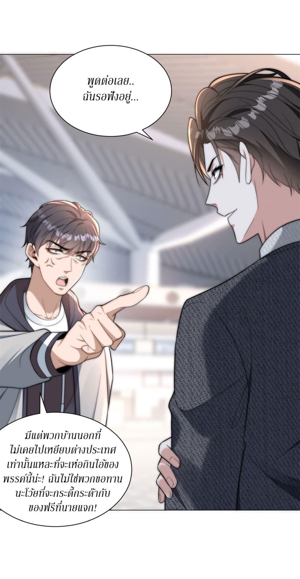 Manga-lc-com อ่านมังงะ อ่านการ์ตูน ออนไลน์ ฟรี Dominating With the Price Collapse System ตอนที่ 1 2 3 4 5 6 7 8 9 10 11 12 13 14 ฟรี ไม่มีโฆษณา Manga-lc - อ่าน มังงะ อ่าน การ์ตูน ออนไลน์ อ่านมังงะ ฟรี