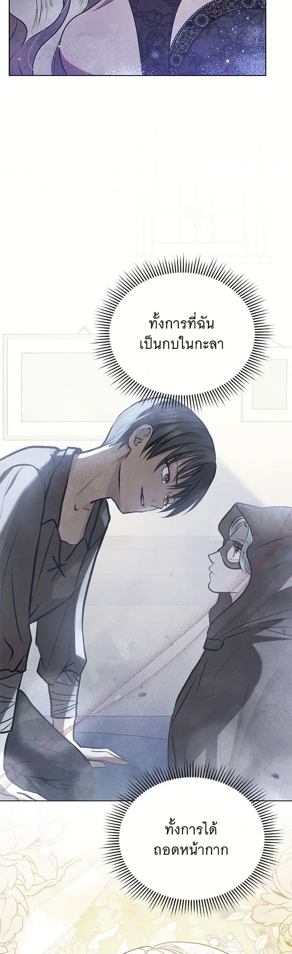 Manga-lc-com อ่านมังงะ อ่านการ์ตูน ออนไลน์ ฟรี The Princess Is Going on Strike ตอนที่ 1 2 3 4 5 6 7 8 9 10 11 12 13 14 ฟรี ไม่มีโฆษณา Manga-lc - อ่าน มังงะ อ่าน การ์ตูน ออนไลน์ อ่านมังงะ ฟรี