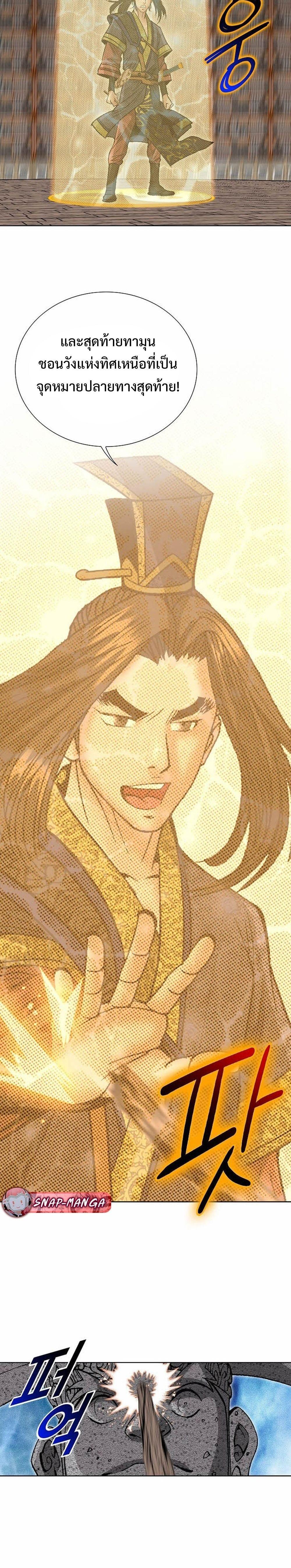 Manga-lc-com อ่านมังงะ อ่านการ์ตูน ออนไลน์ ฟรี Biography of a Novice Warrior ตอนที่ 1 2 3 4 5 6 7 8 9 10 11 12 13 14 ฟรี ไม่มีโฆษณา Manga-lc - อ่าน มังงะ อ่าน การ์ตูน ออนไลน์ อ่านมังงะ ฟรี