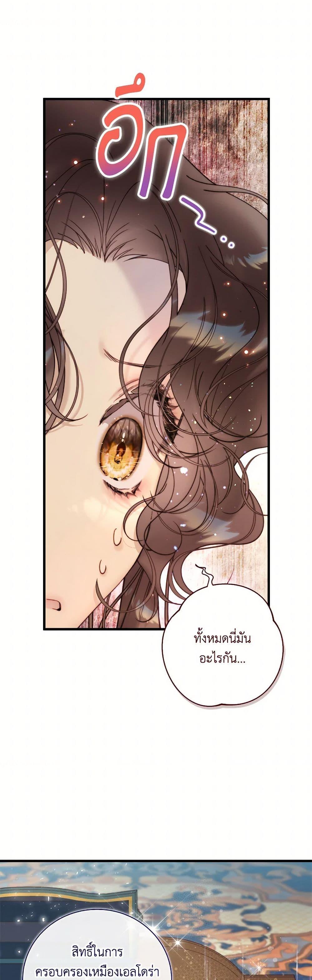 Manga-lc-com อ่านมังงะ อ่านการ์ตูน ออนไลน์ ฟรี Beatrice ตอนที่ 1 2 3 4 5 6 7 8 9 10 11 12 13 14 ฟรี ไม่มีโฆษณา Manga-lc - อ่าน มังงะ อ่าน การ์ตูน ออนไลน์ อ่านมังงะ ฟรี