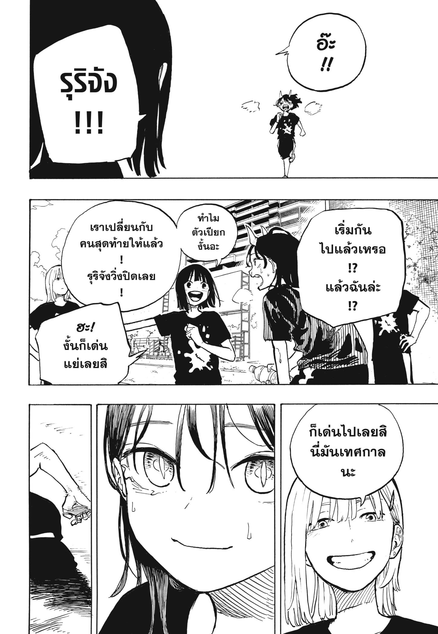 Manga-lc-com อ่านมังงะ อ่านการ์ตูน ออนไลน์ ฟรี Ruri Dragon ตอนที่ 1 2 3 4 5 6 7 8 9 10 11 12 13 14 ฟรี ไม่มีโฆษณา Manga-lc - อ่าน มังงะ อ่าน การ์ตูน ออนไลน์ อ่านมังงะ ฟรี