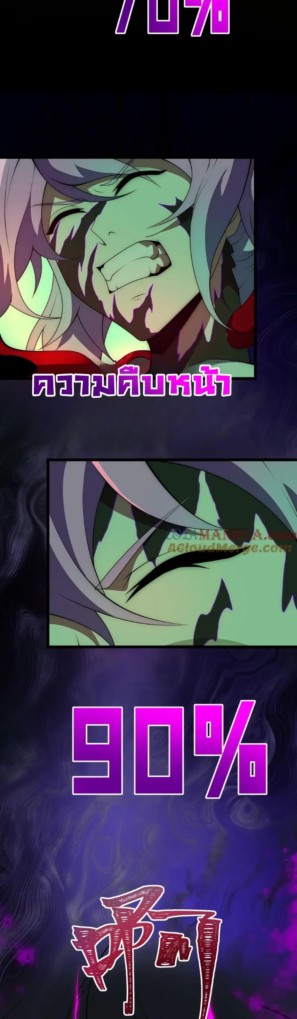 Manga-lc-com อ่านมังงะ อ่านการ์ตูน ออนไลน์ ฟรี I Rely On Cheat To Hunt Gods ตอนที่ 1 2 3 4 5 6 7 8 9 10 11 12 13 14 ฟรี ไม่มีโฆษณา Manga-lc - อ่าน มังงะ อ่าน การ์ตูน ออนไลน์ อ่านมังงะ ฟรี