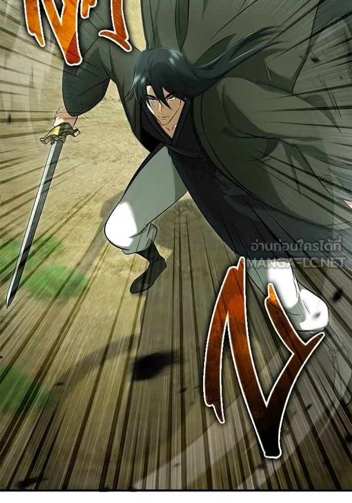 Regressor’s Life Aft ตอนที่ 81 รูปที่ 36