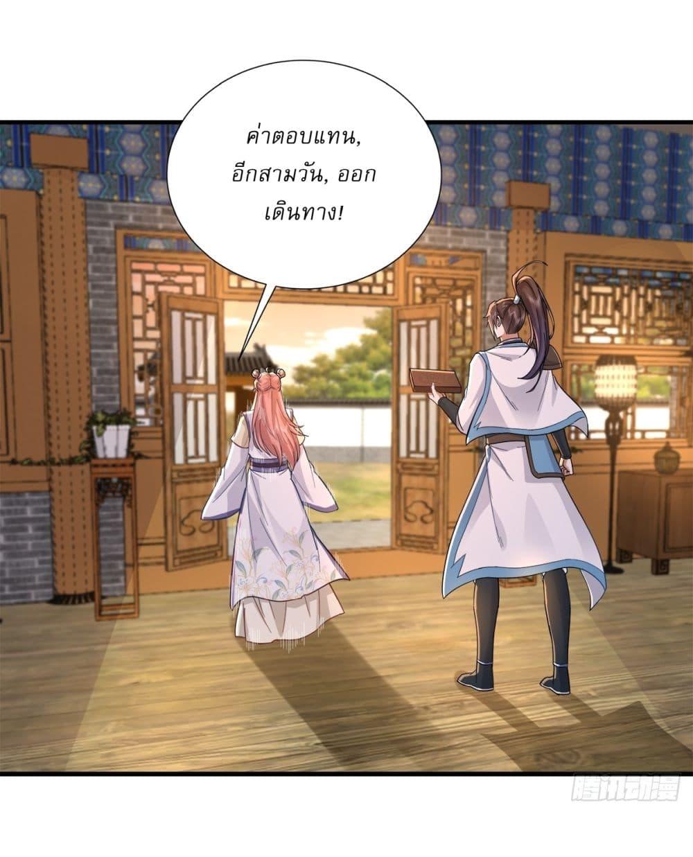 Manga-lc-com อ่านมังงะ อ่านการ์ตูน ออนไลน์ ฟรี As An Immortal, I Only Practice Forbidden Arts ตอนที่ 1 2 3 4 5 6 7 8 9 10 11 12 13 14 ฟรี ไม่มีโฆษณา Manga-lc - อ่าน มังงะ อ่าน การ์ตูน ออนไลน์ อ่านมังงะ ฟรี