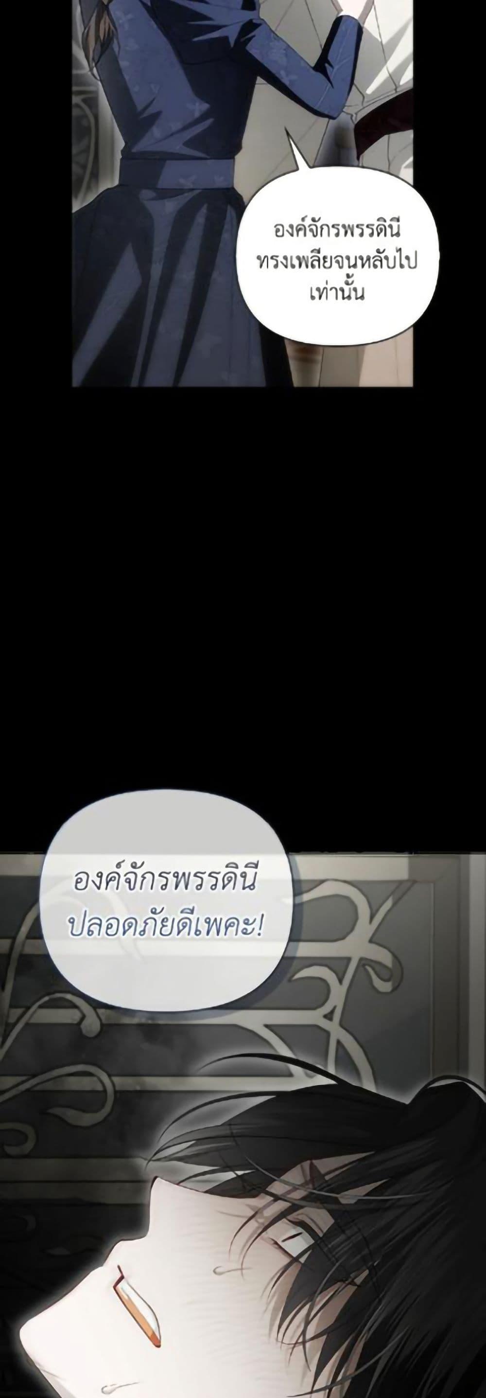 Manga-lc-com อ่านมังงะ อ่านการ์ตูน ออนไลน์ ฟรี How to Hide the Emperor’s Child ตอนที่ 1 2 3 4 5 6 7 8 9 10 11 12 13 14 ฟรี ไม่มีโฆษณา Manga-lc - อ่าน มังงะ อ่าน การ์ตูน ออนไลน์ อ่านมังงะ ฟรี