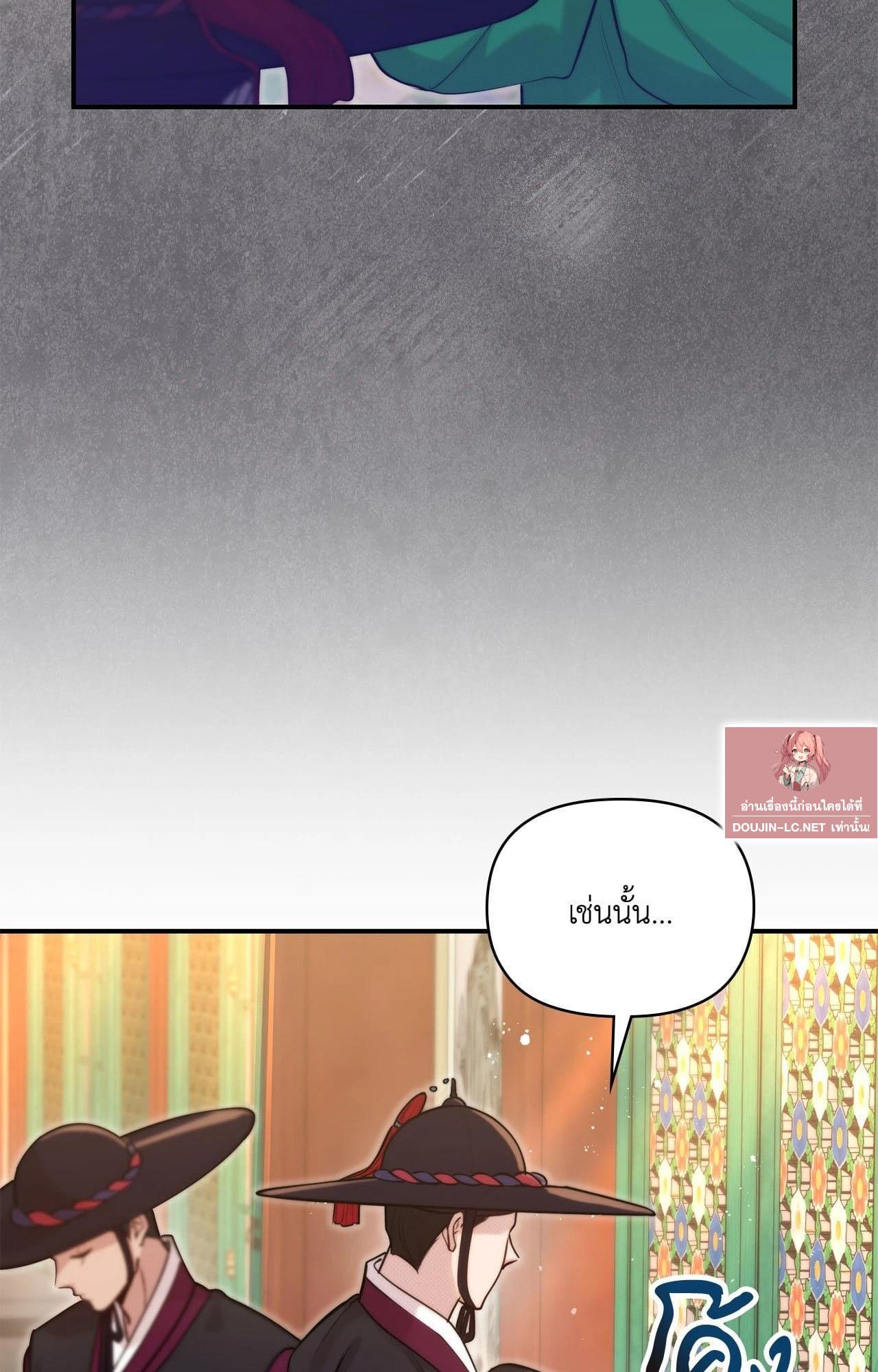 Doujin-Lc- อ่าน โดจิน มังฮวา เกาหลี ญี่ปุ่น จีน แปลไทย Bound by Fate ตอนที่ 1 2 3 4 5 6 7 8 9 10 11 12 13 14 ฟรี ไม่มีโฆษณา อ่าน โดจิน Manhwa เกาหลี ญี่ปุ่น จีน เรามีครบ คัดมาให้เน้นๆ โดจิน 18+ รับประกันความฟินโดย  Doujin Lc