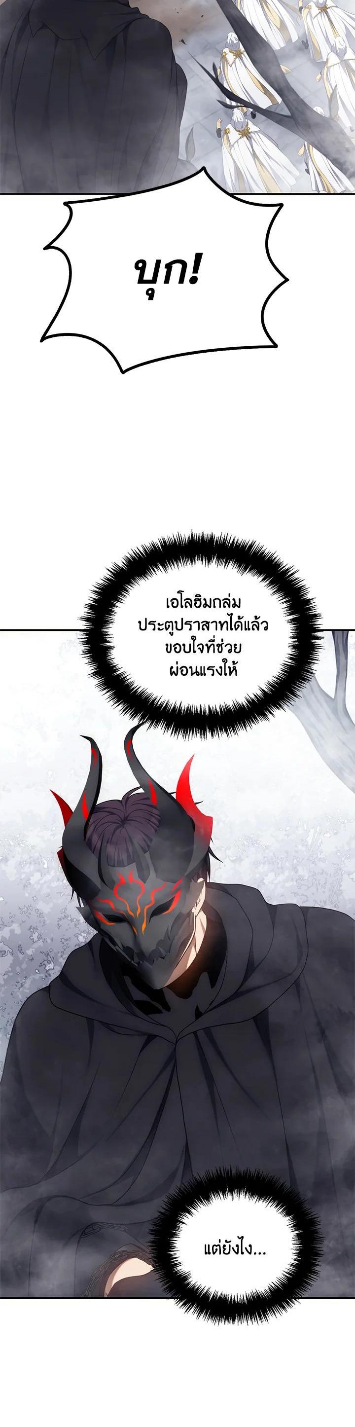 Manga-lc-com อ่านมังงะ อ่านการ์ตูน ออนไลน์ ฟรี Second Life Ranker ตอนที่ 1 2 3 4 5 6 7 8 9 10 11 12 13 14 ฟรี ไม่มีโฆษณา Manga-lc - อ่าน มังงะ อ่าน การ์ตูน ออนไลน์ อ่านมังงะ ฟรี