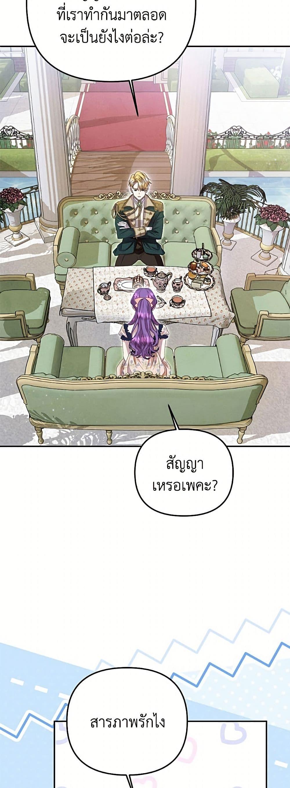 Manga-lc-com อ่านมังงะ อ่านการ์ตูน ออนไลน์ ฟรี Materialistic Princess ตอนที่ 1 2 3 4 5 6 7 8 9 10 11 12 13 14 ฟรี ไม่มีโฆษณา Manga-lc - อ่าน มังงะ อ่าน การ์ตูน ออนไลน์ อ่านมังงะ ฟรี
