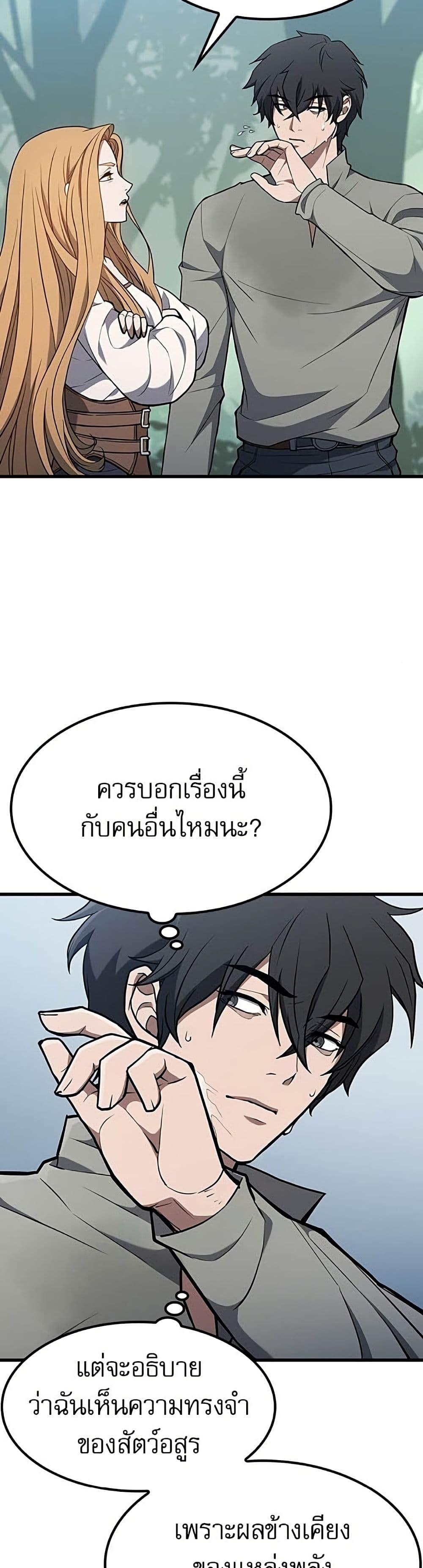 Manga-lc-com อ่านมังงะ อ่านการ์ตูน ออนไลน์ ฟรี Life of a Demon Hunter ตอนที่ 1 2 3 4 5 6 7 8 9 10 11 12 13 14 ฟรี ไม่มีโฆษณา Manga-lc - อ่าน มังงะ อ่าน การ์ตูน ออนไลน์ อ่านมังงะ ฟรี