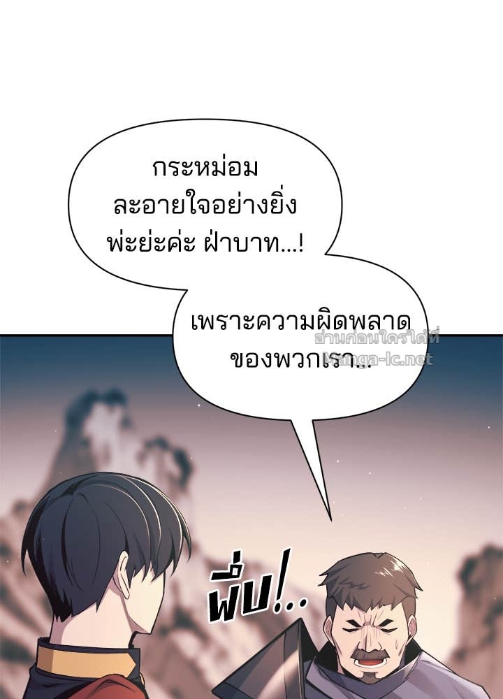Doujin-Lc- อ่าน โดจิน มังฮวา เกาหลี ญี่ปุ่น จีน แปลไทย ผู้พิชิตเกมป้องกันฐาน ตอนที่ 1 2 3 4 5 6 7 8 9 10 11 12 13 14 ฟรี ไม่มีโฆษณา อ่าน โดจิน Manhwa เกาหลี ญี่ปุ่น จีน เรามีครบ คัดมาให้เน้นๆ โดจิน 18+ รับประกันความฟินโดย Doujin Lc