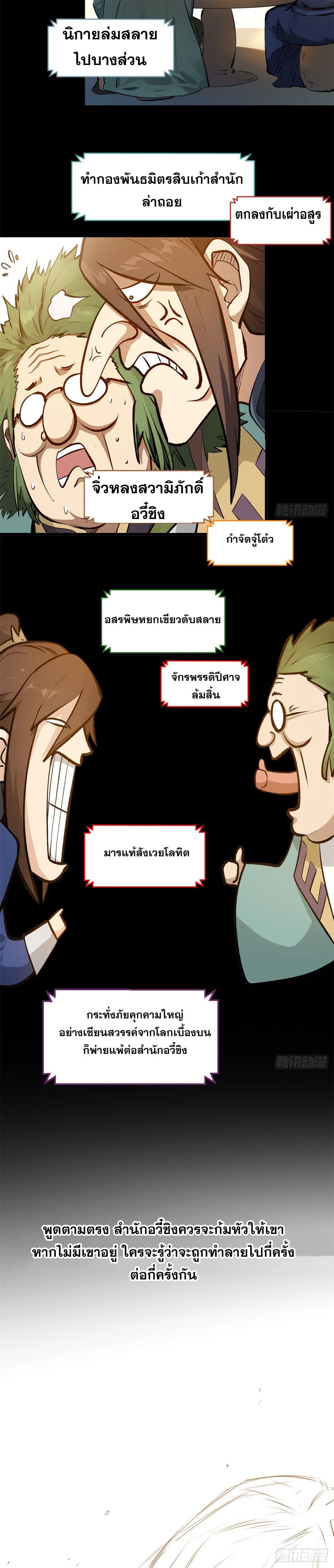 Manga-lc-com อ่านมังงะ อ่านการ์ตูน ออนไลน์ ฟรี Top Tier Providence ตอนที่ 1 2 3 4 5 6 7 8 9 10 11 12 13 14 ฟรี ไม่มีโฆษณา Manga-lc - อ่าน มังงะ อ่าน การ์ตูน ออนไลน์ อ่านมังงะ ฟรี