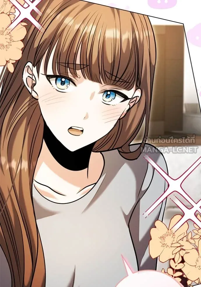 ออร่าดาราอัจฉริยะ ตอนที่ 62 รูปที่ 48