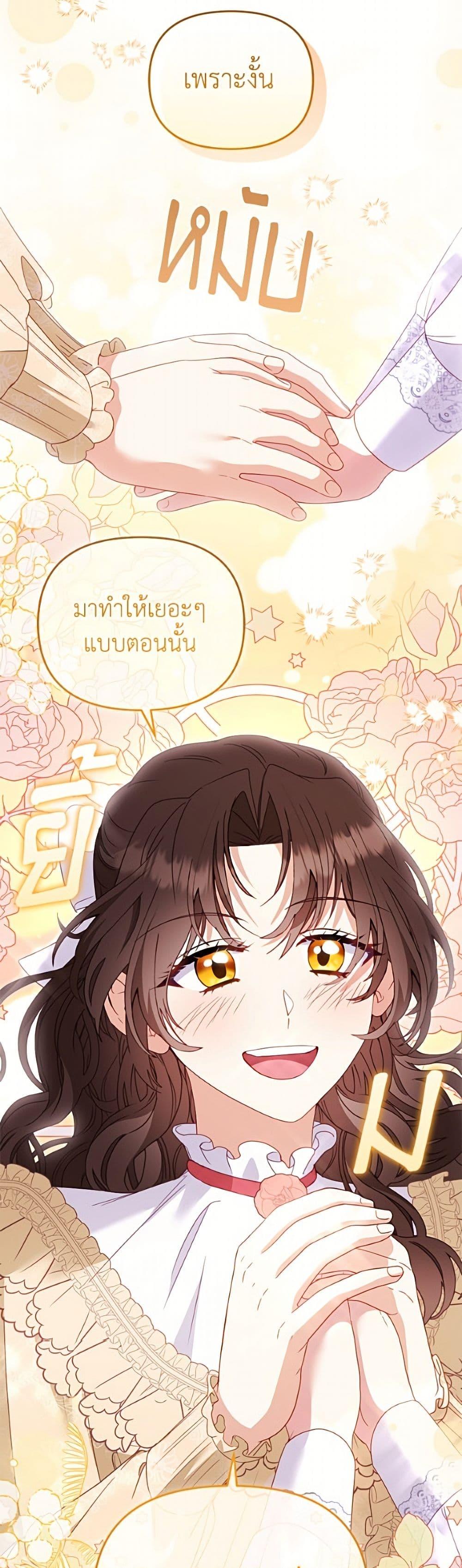 Manga-lc-com อ่านมังงะ อ่านการ์ตูน ออนไลน์ ฟรี I’m Being Raised by Villains ตอนที่ 1 2 3 4 5 6 7 8 9 10 11 12 13 14 ฟรี ไม่มีโฆษณา Manga-lc - อ่าน มังงะ อ่าน การ์ตูน ออนไลน์ อ่านมังงะ ฟรี