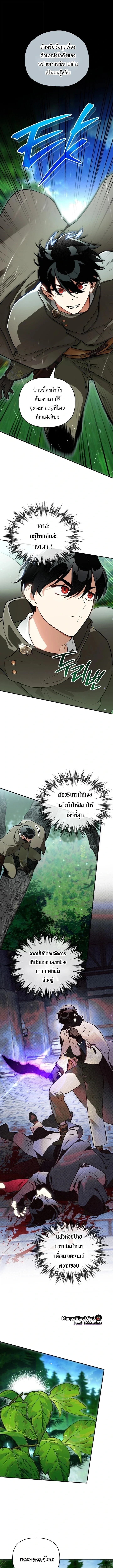 Manga-lc-com อ่านมังงะ อ่านการ์ตูน ออนไลน์ ฟรี I Became the Genius Bastard of a Noble Dark Clan ตอนที่ 1 2 3 4 5 6 7 8 9 10 11 12 13 14 ฟรี ไม่มีโฆษณา Manga-lc - อ่าน มังงะ อ่าน การ์ตูน ออนไลน์ อ่านมังงะ ฟรี
