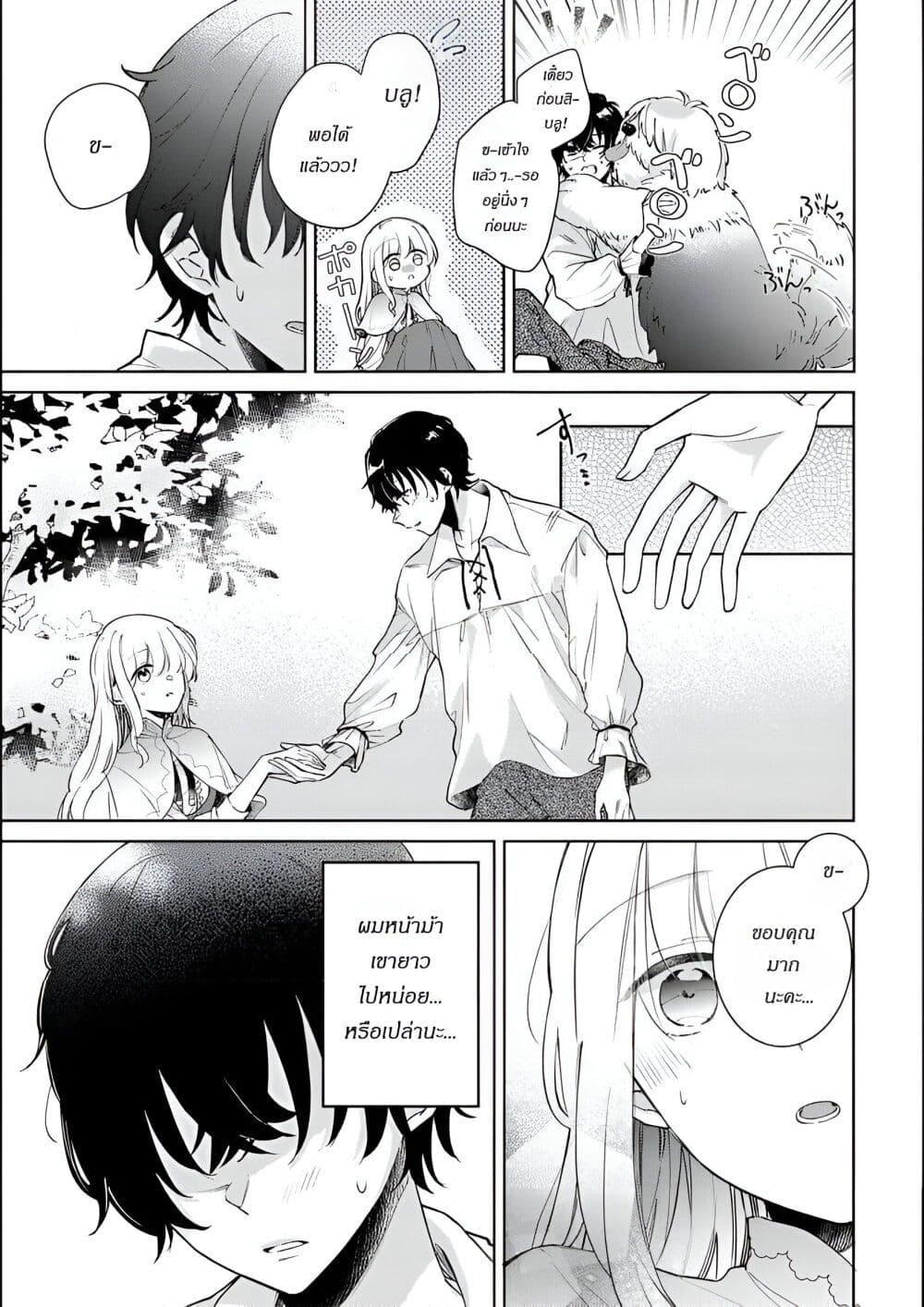 Manga-lc-com อ่านมังงะ อ่านการ์ตูน ออนไลน์ ฟรี Ane ni Kon’yakusha o Netorareta no de Wakeari Reisoku to Kekkon Shite Henkyou e to Mukaimasu Kurou no Saki ni Matteita no wa, Masaka no Dekiai to Shiawase deshita ตอนที่ 1 2 3 4 5 6 7 8 9 10 11 12 13 14 ฟรี ไม่มีโฆษณา Manga-lc - อ่าน มังงะ อ่าน การ์ตูน ออนไลน์ อ่านมังงะ ฟรี